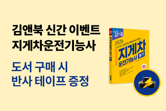 이벤트 배너1