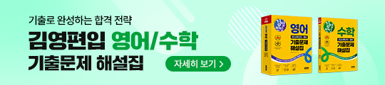 이벤트 배너2
