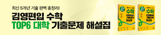 이벤트 배너2